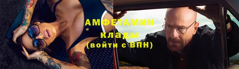 Amphetamine 97%  Лебедянь 